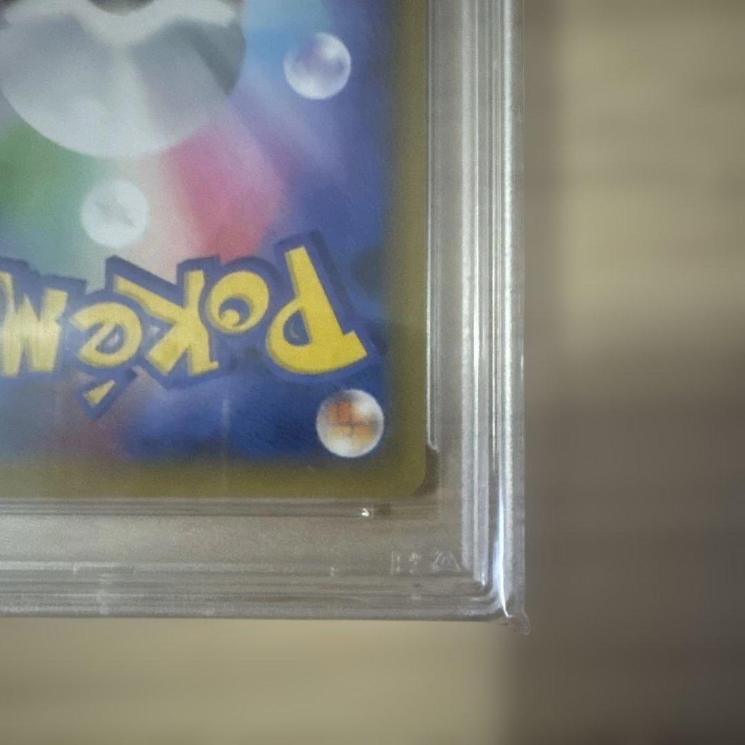 極美品 レシラム25th PSA10