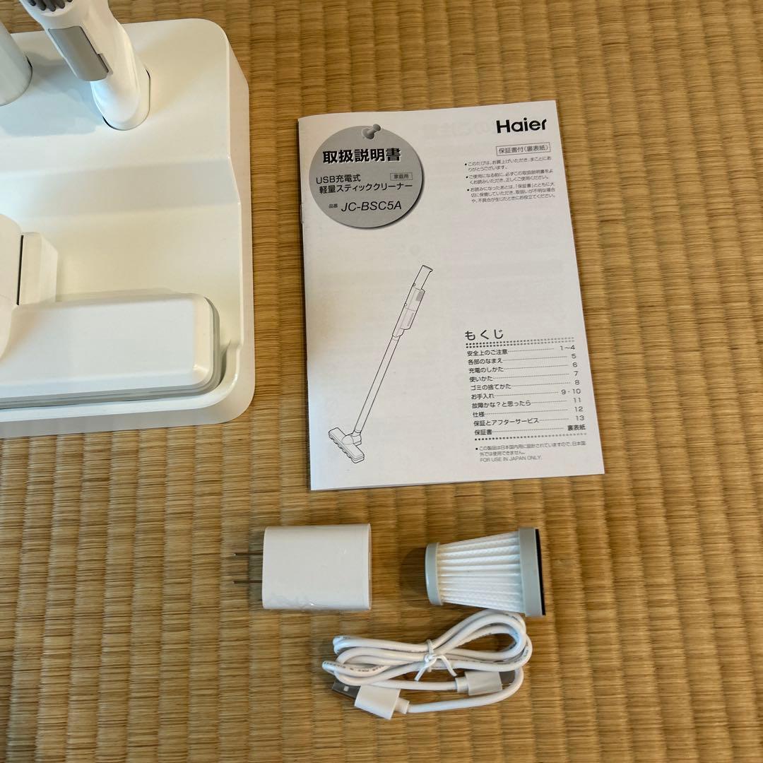 2025年製JC-BSC5A Haier スティッククリナー