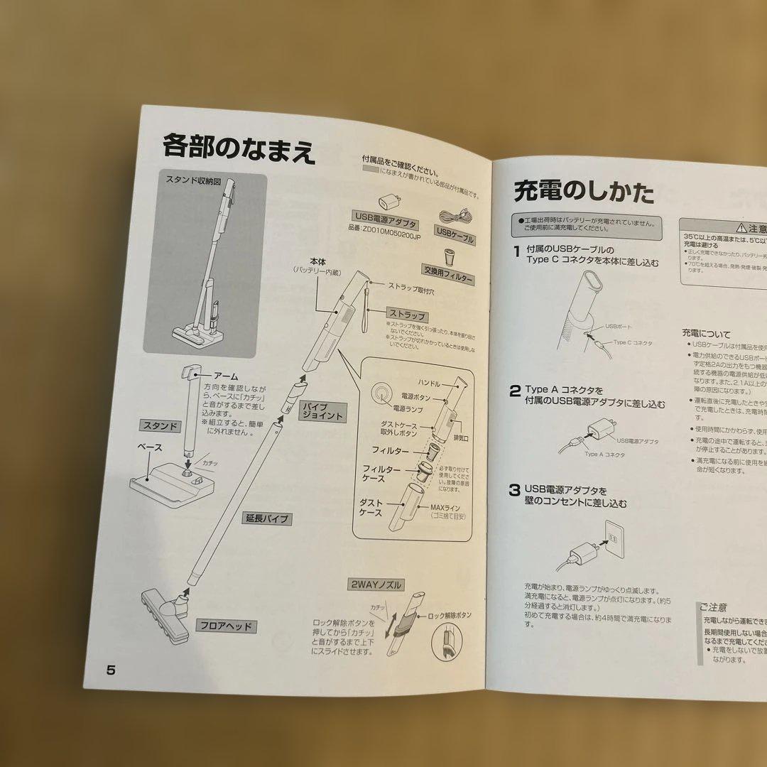 2025年製JC-BSC5A Haier スティッククリナー