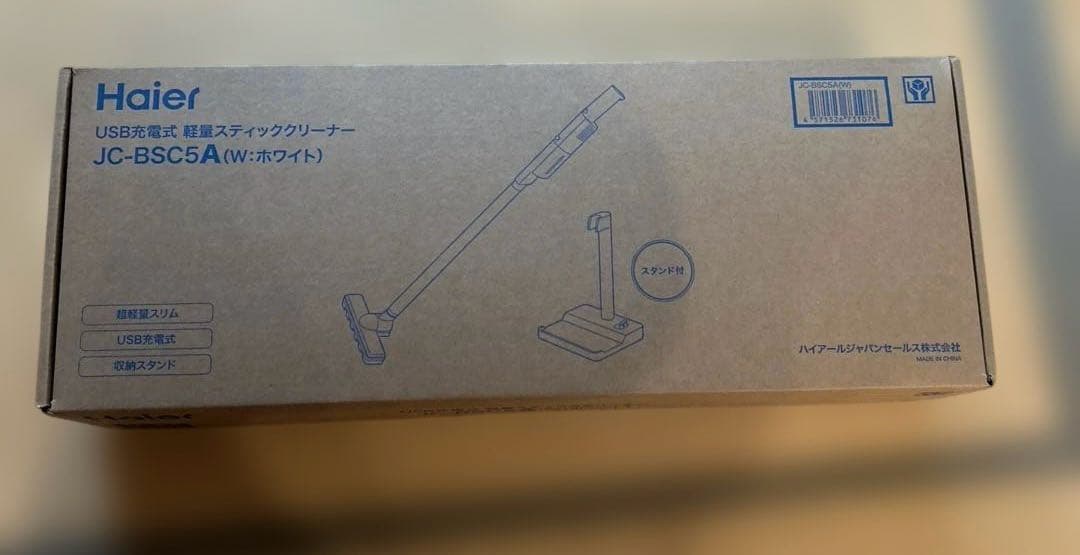 2025年製JC-BSC5A Haier スティッククリナー