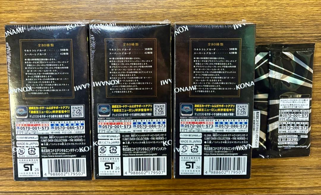 遊戯王　リミットオーバーコレクション　3BOX シュリンク付　プロモ付
