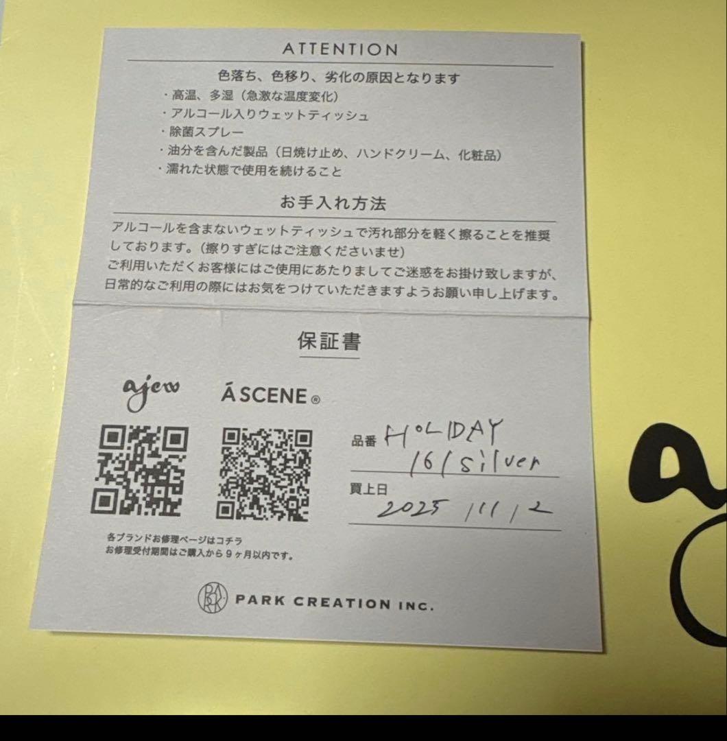 ajew シルバー iPhone16ケース ショルダーストラップ付き
