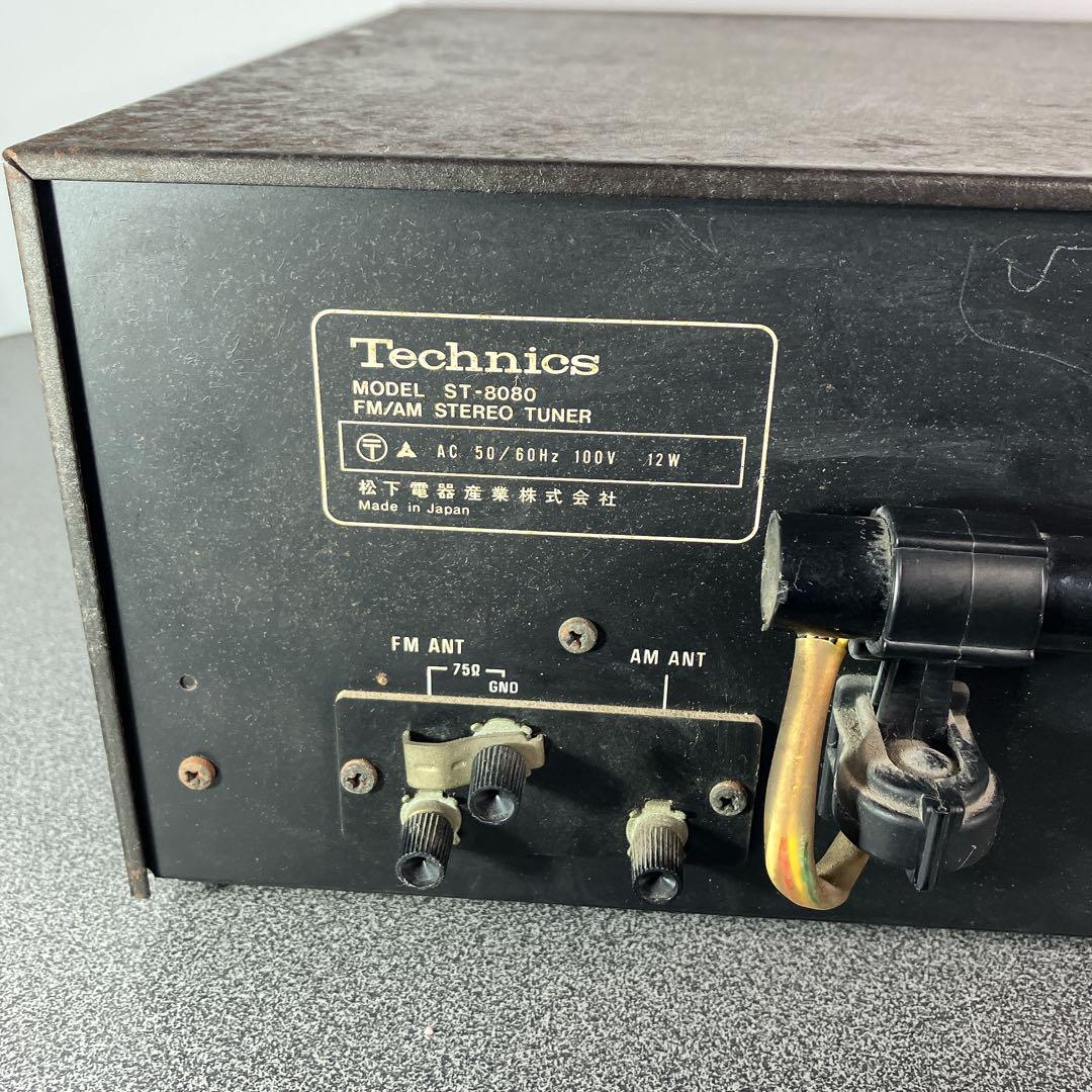 Technics ST-8080 FM/AMチューナー 松下電器　通電確認のみ