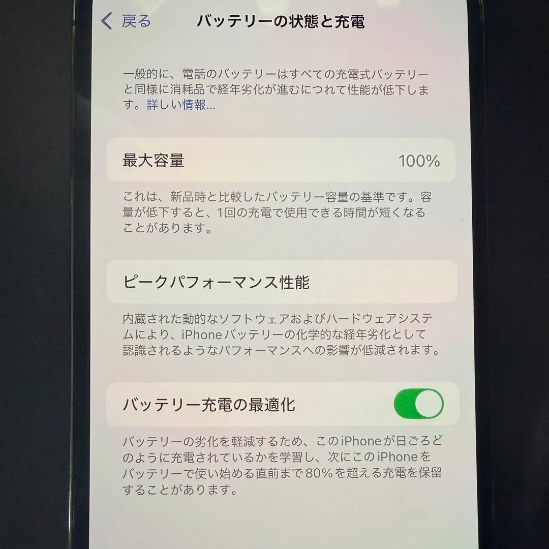 【未使用品】simフリー　iPhone13pro 256GB