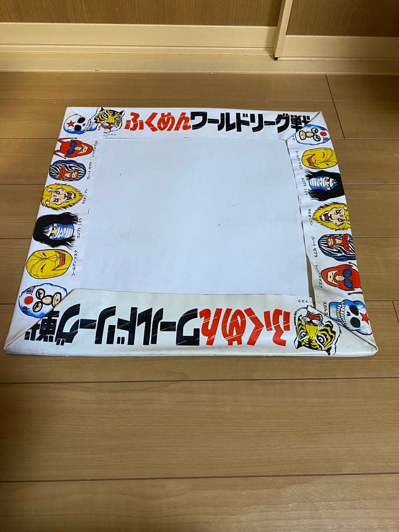 タイガーマスク　リングマット　当時物　ふくめんワールドリーグ戦