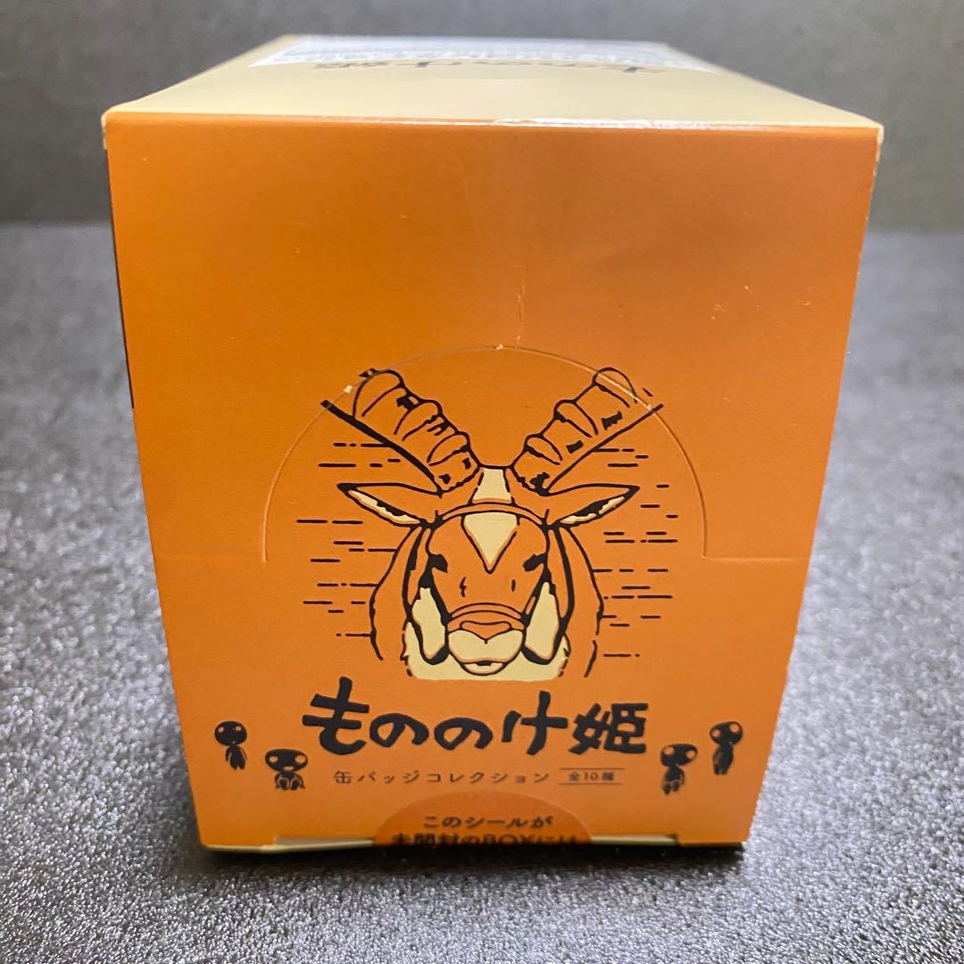 もののけ姫 缶バッジコレクション 全10種