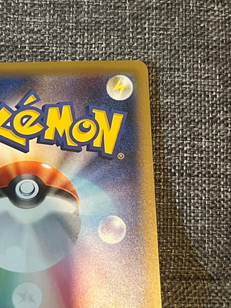 MレックウザEX PROMO XYシリーズプロモーションカード PROMO 2…