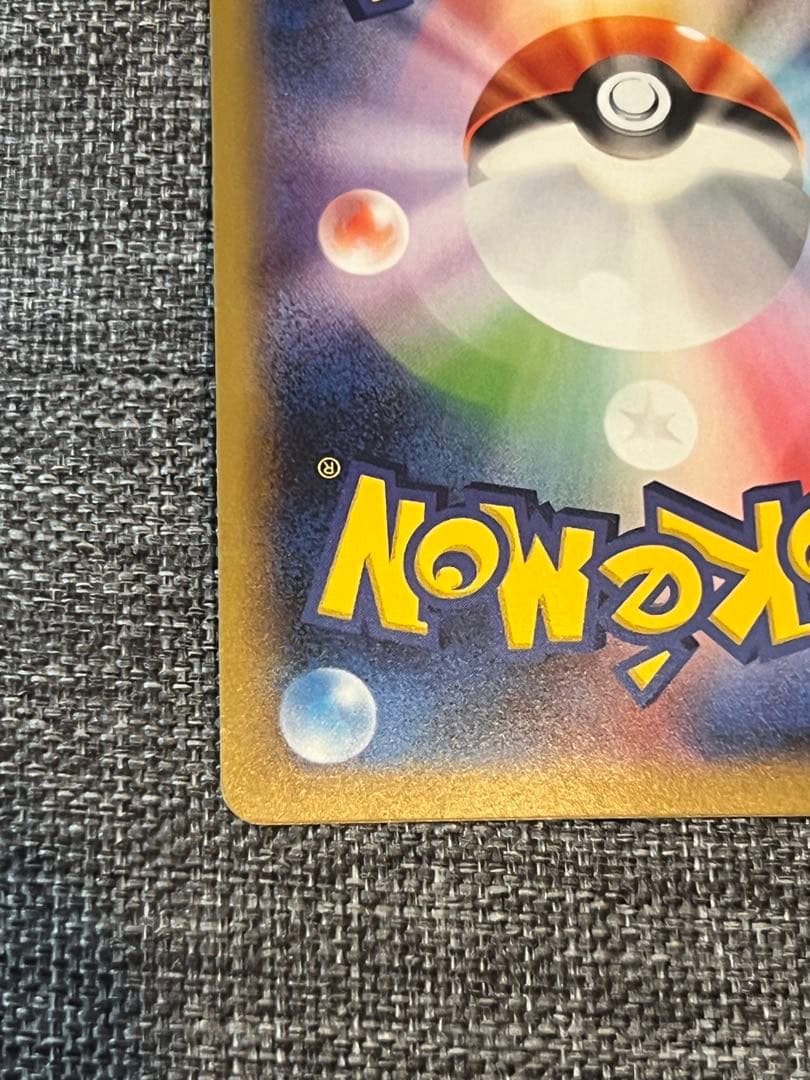 MレックウザEX PROMO XYシリーズプロモーションカード PROMO 2…