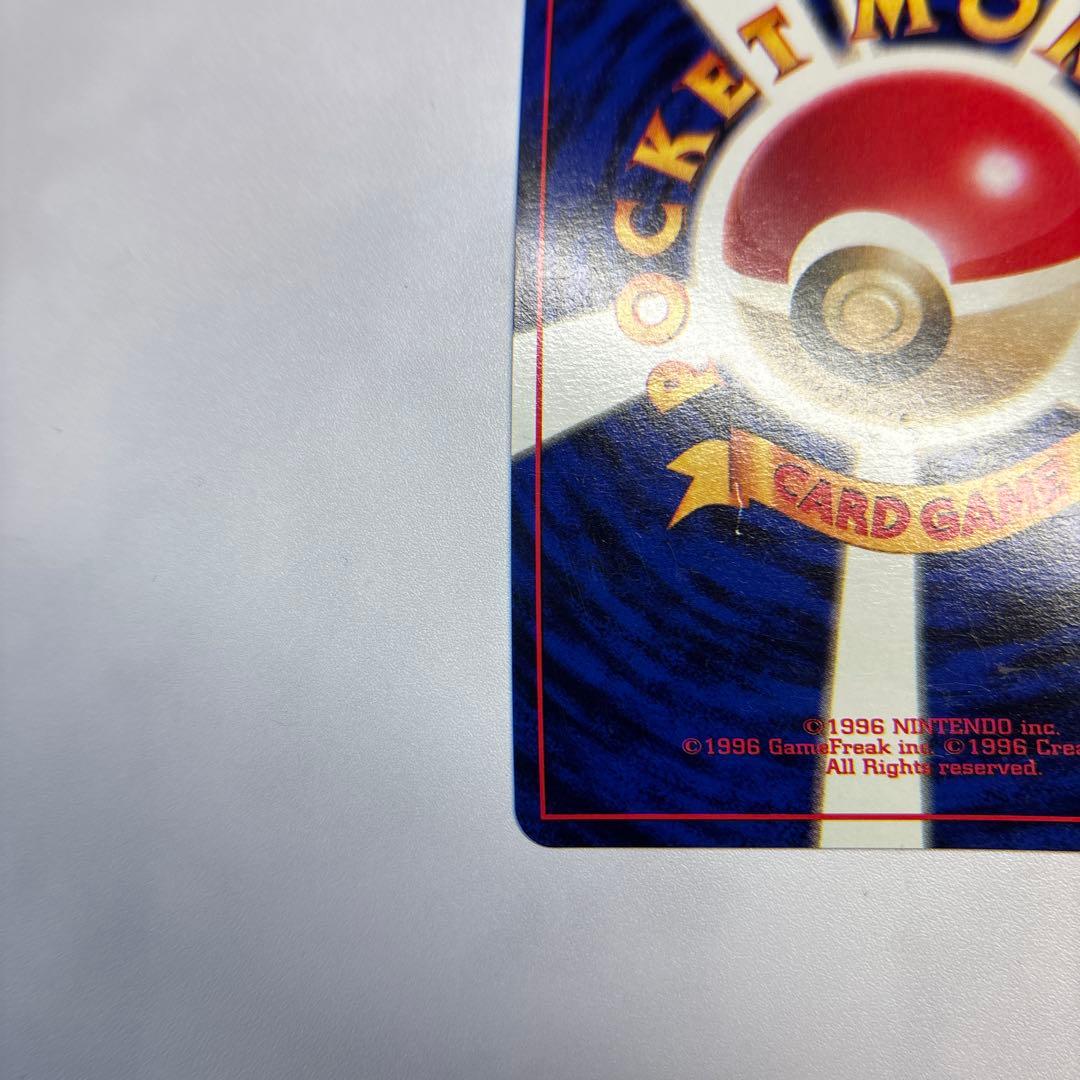旧*ー様 ポケモンカード　旧裏　ピカチュウ　プロモ　光沢なし