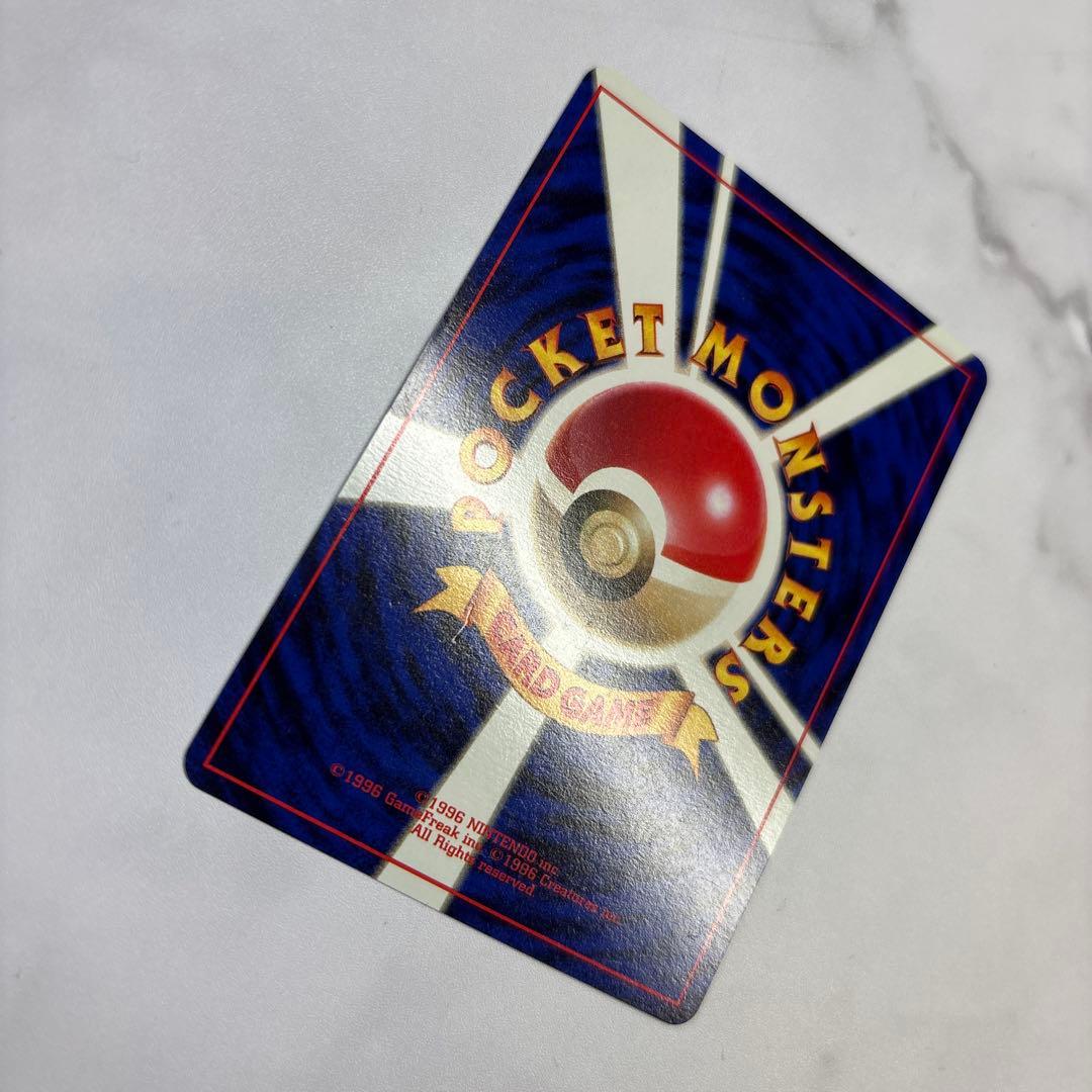 旧*ー様 ポケモンカード　旧裏　ピカチュウ　プロモ　光沢なし