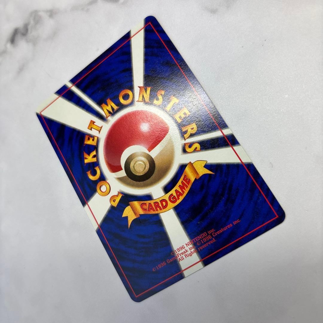 旧*ー様 ポケモンカード　旧裏　ピカチュウ　プロモ　光沢なし