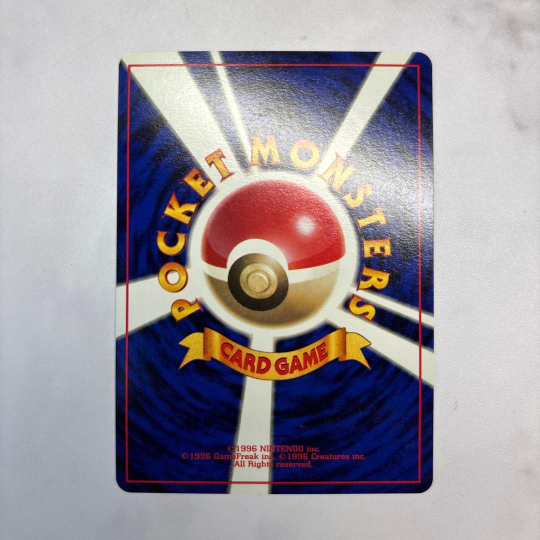 旧*ー様 ポケモンカード　旧裏　ピカチュウ　プロモ　光沢なし