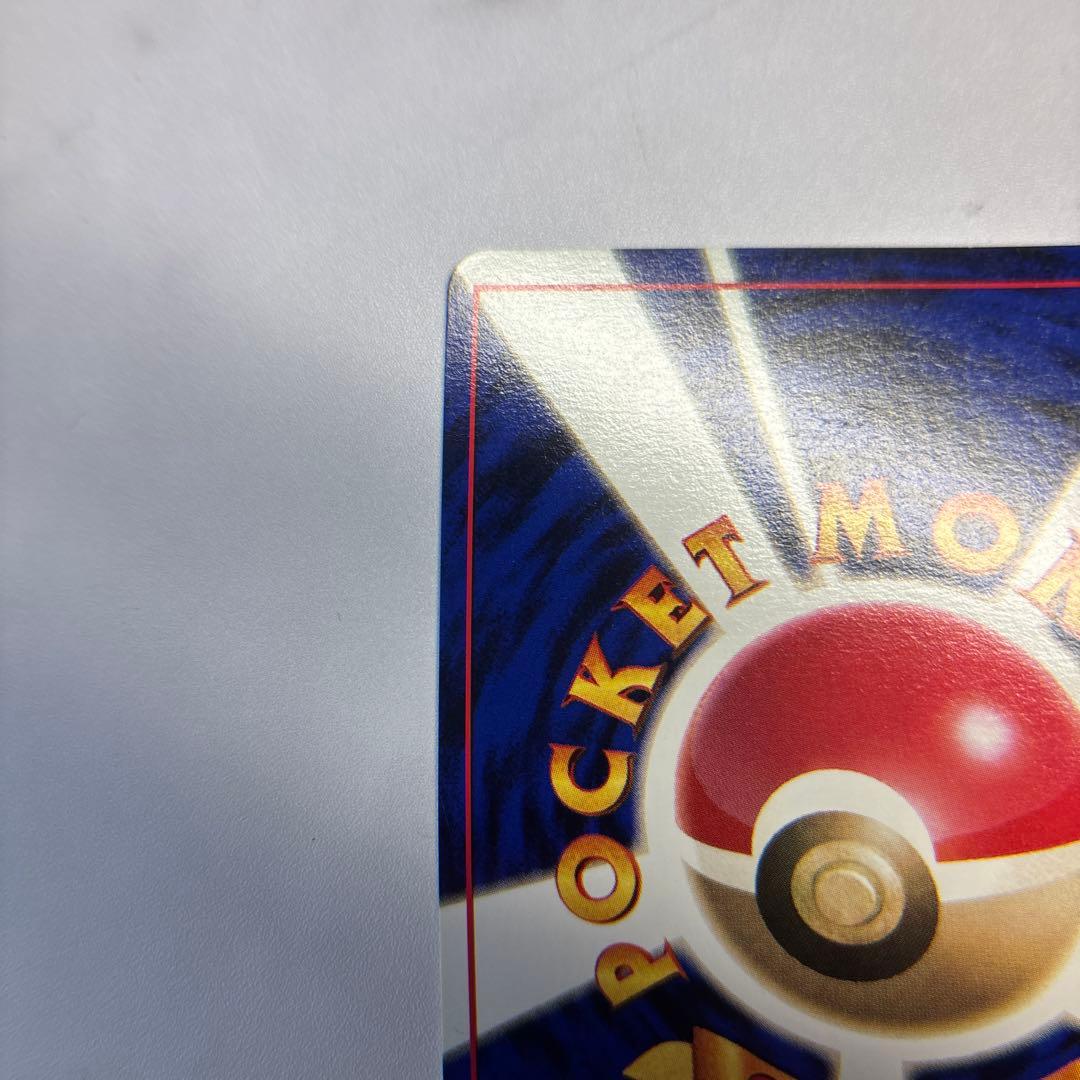 旧*ー様 ポケモンカード　旧裏　ピカチュウ　プロモ　光沢なし