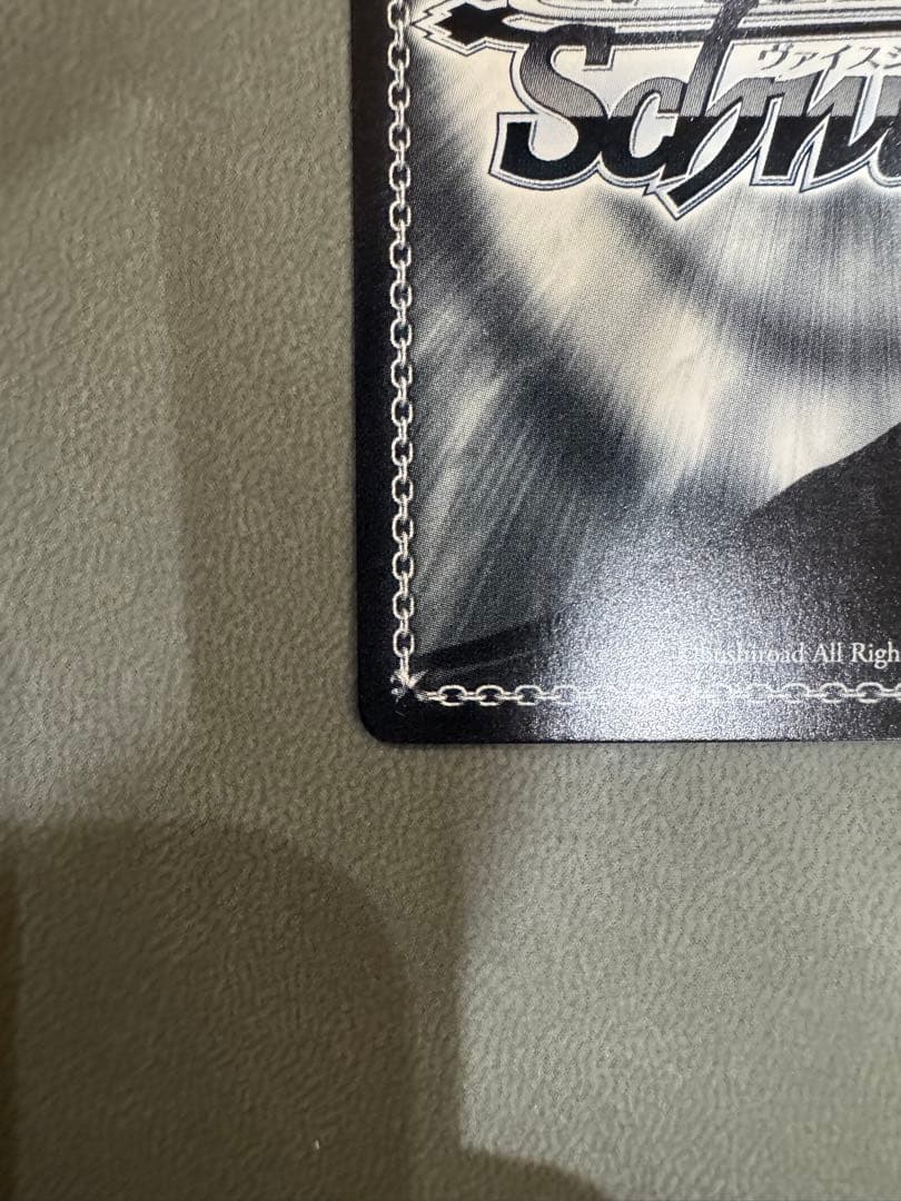 サンオイル 癒月ちょこssp