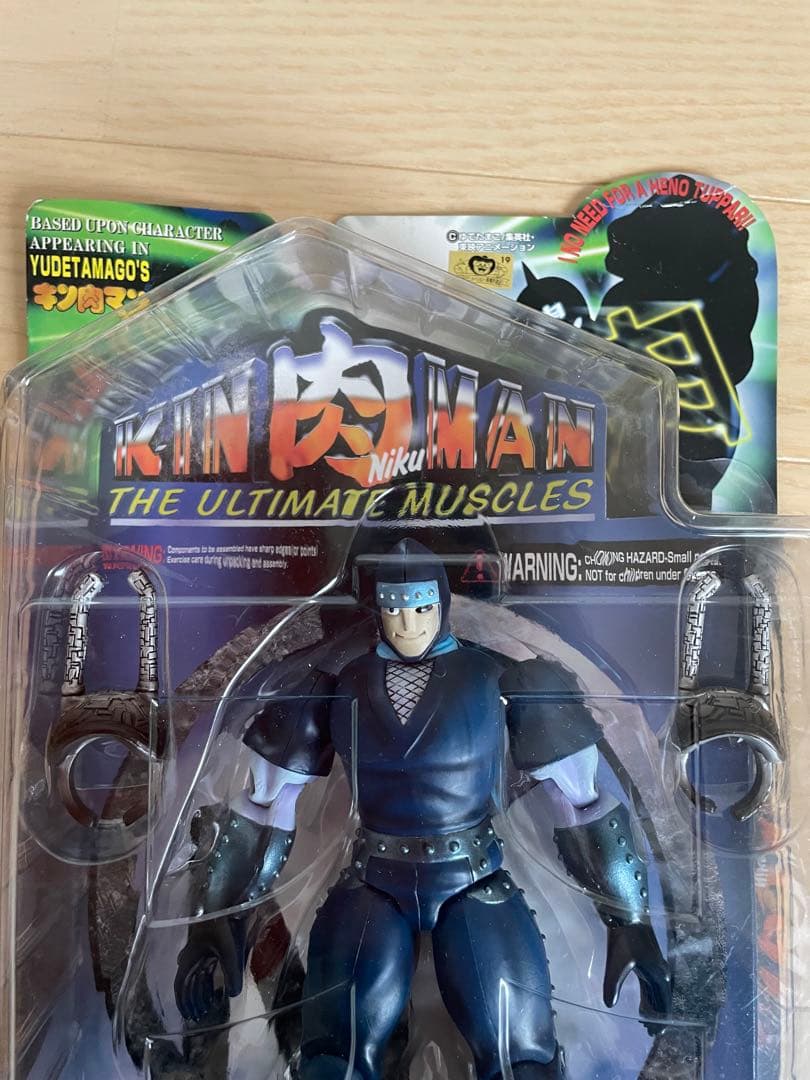 キン肉マン（THE NINJA）フィギュア
