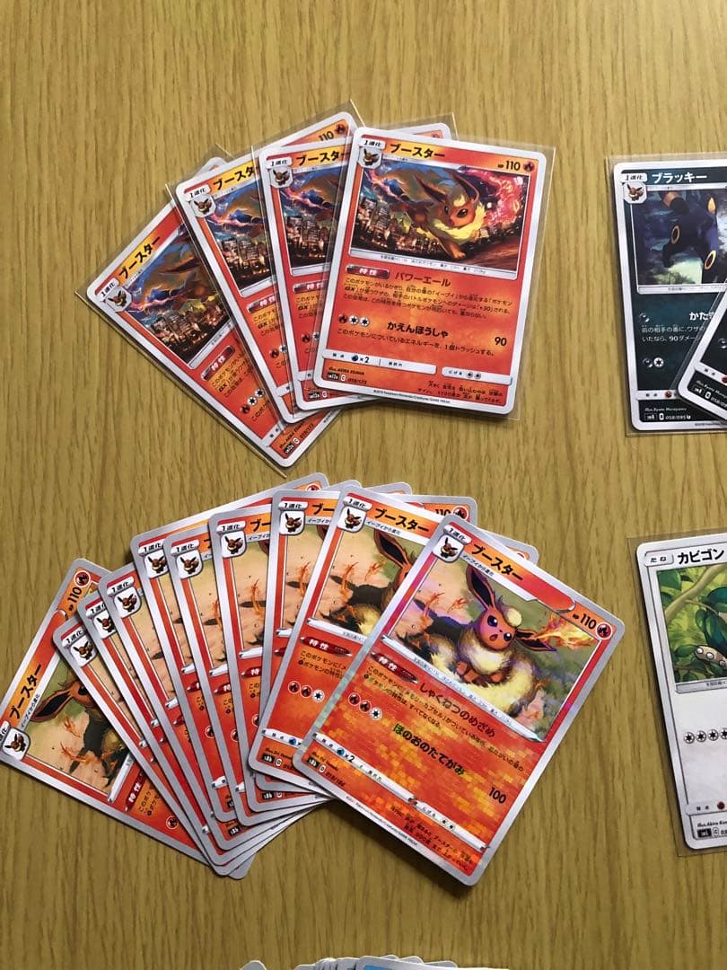 ポケモンカード　まとめ売り　引退品　ブイズ　ブラッキー　カビゴン　ブースター