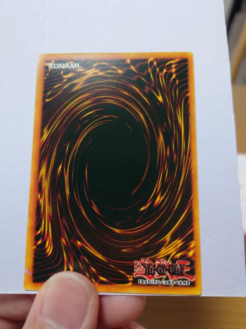 【希少】青眼の白龍　北米