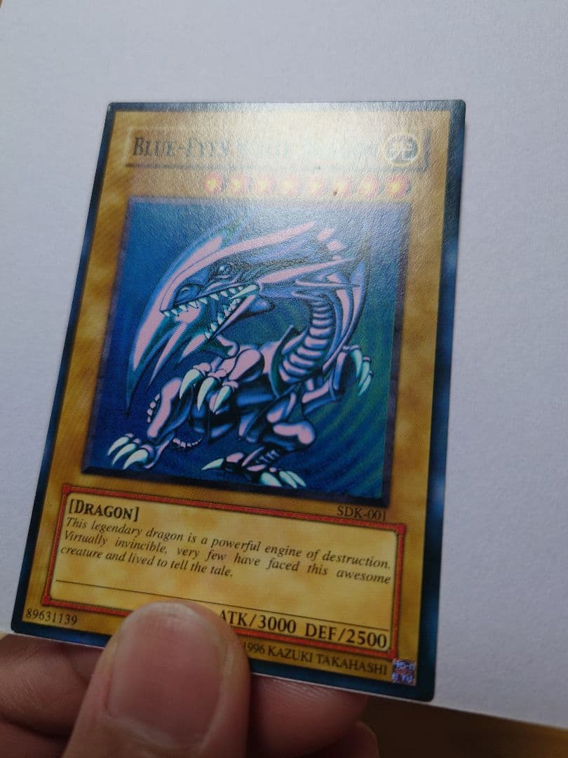 【希少】青眼の白龍　北米