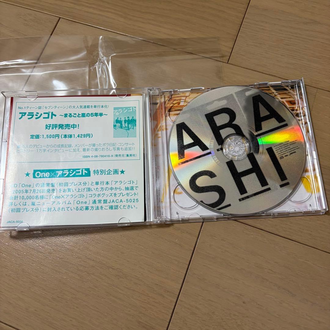 One ARASHIC Time 嵐CD アルバム　初回限定盤