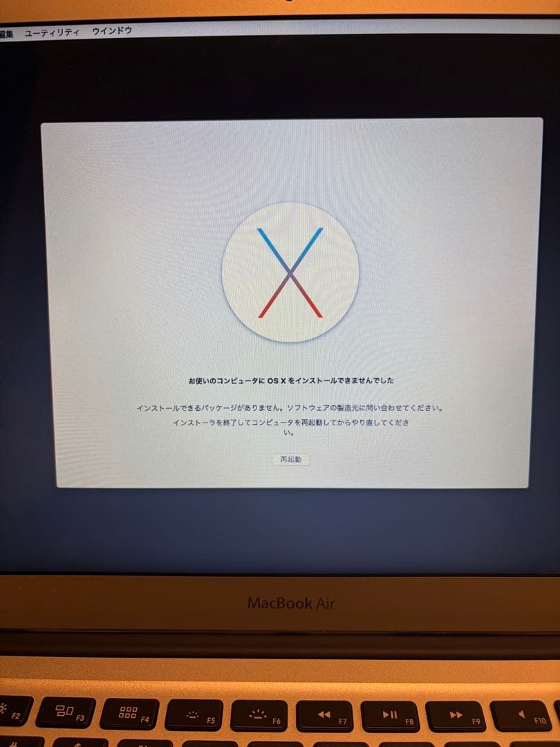 MacBook(MacBook Air13インチ2015シルバー