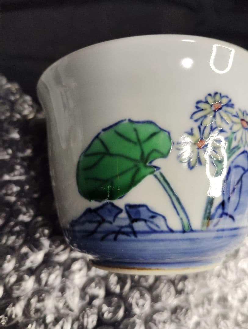 有田焼 千峰 多用碗揃 染錦 絵変　セット