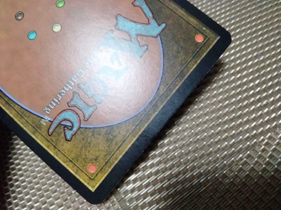 【ご確認用】ローウィン foil 猛牛の目b 日本語 1枚　MTG