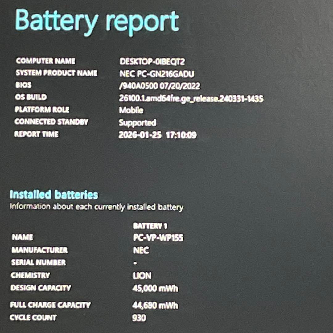 Windowsノート本体 NEC LAVIE N15/Corei7-1260P/32GB/SSD1TB