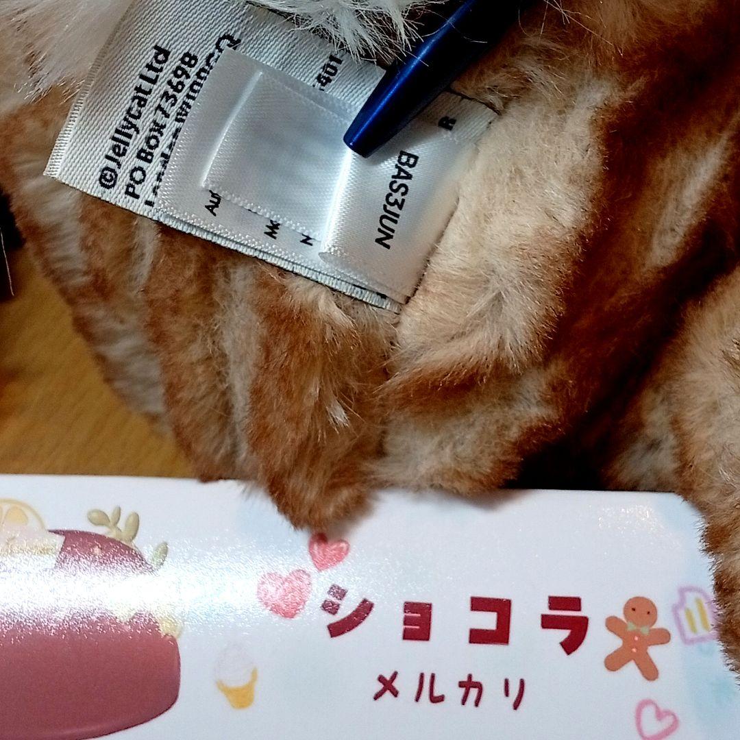  Luxe Bunny juniper　茶色うさぎ兎　ぬいぐるみ
