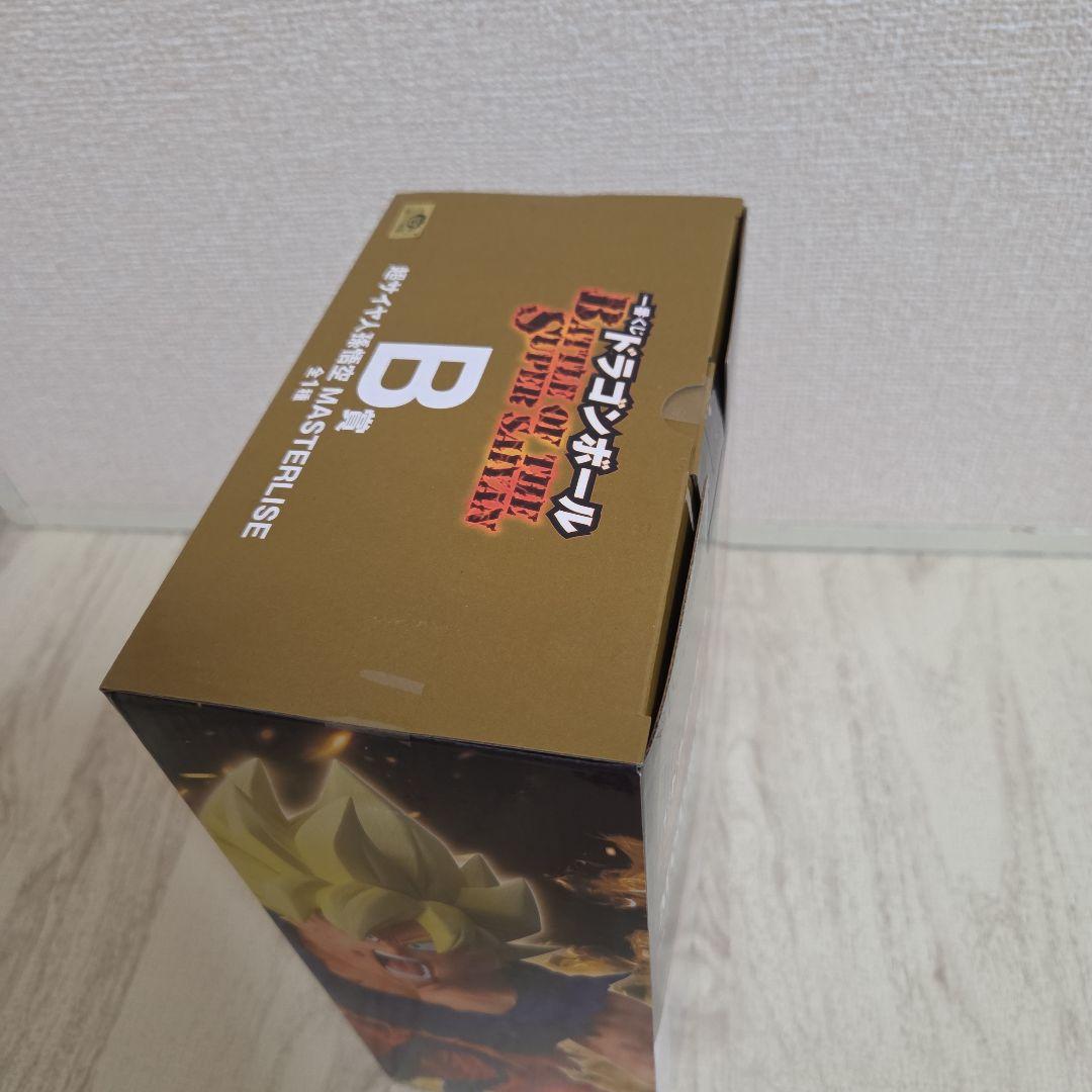 ドラゴンボールZ MASTERLISE 超サイヤ人 孫悟空 B賞