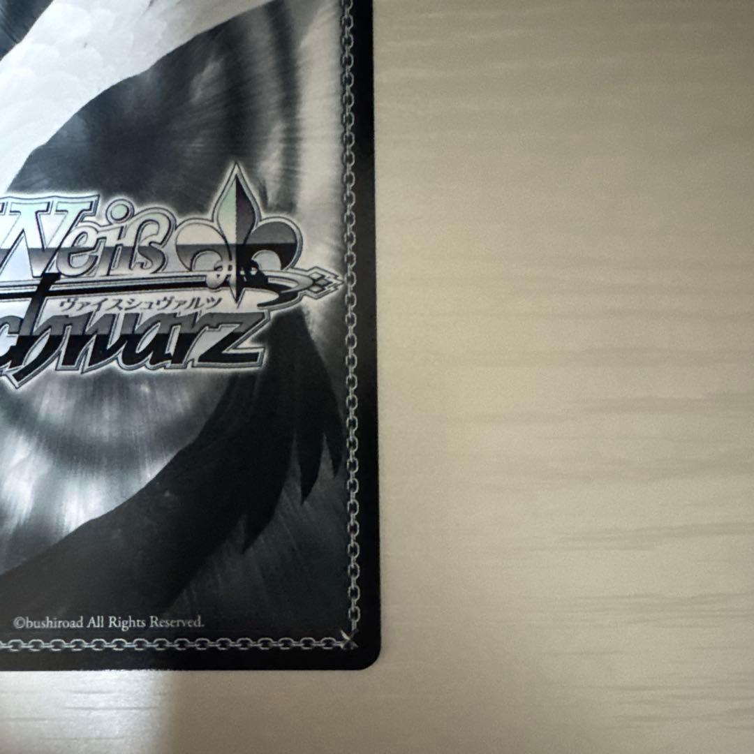 あなたの力に 墨 ヴァイスシュヴァルツ