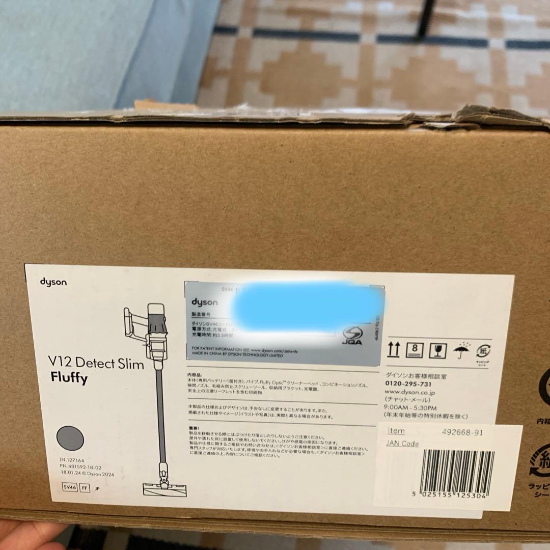 掃除機・クリーナー Dyson V12 Detect Slim Fluffy (SV46 FF AM