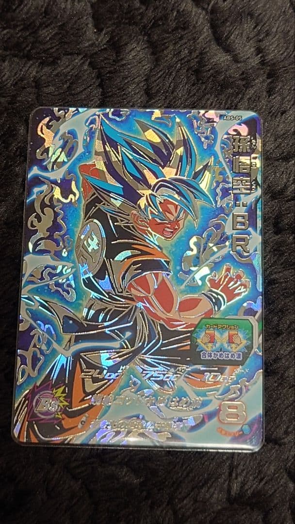 スーパードラゴンボールヒーローズ ABS 6枚セット