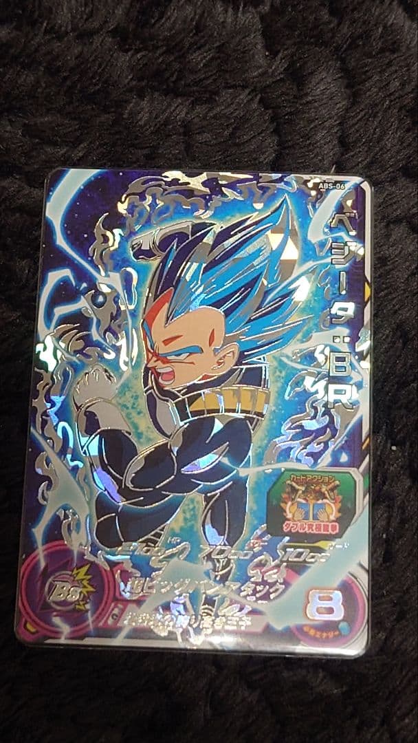 スーパードラゴンボールヒーローズ ABS 6枚セット