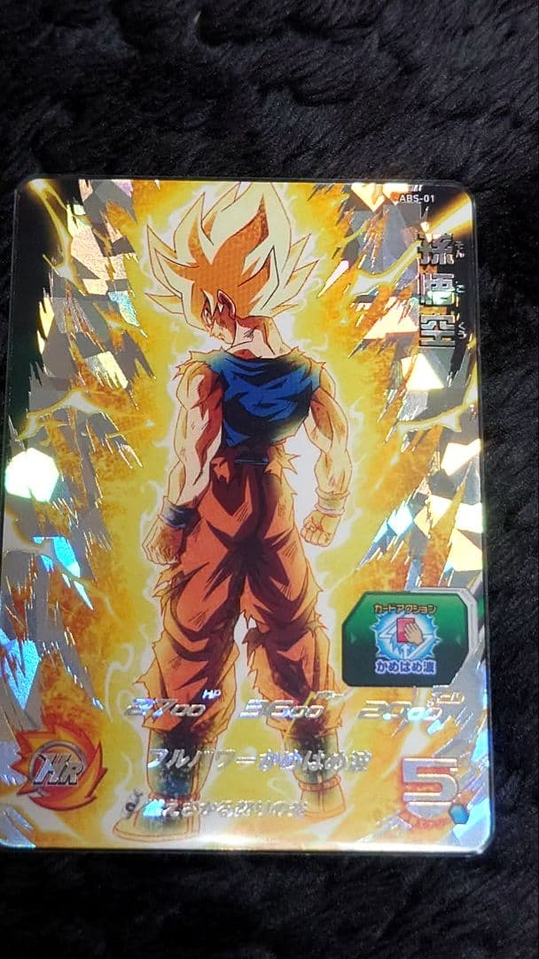スーパードラゴンボールヒーローズ ABS 6枚セット