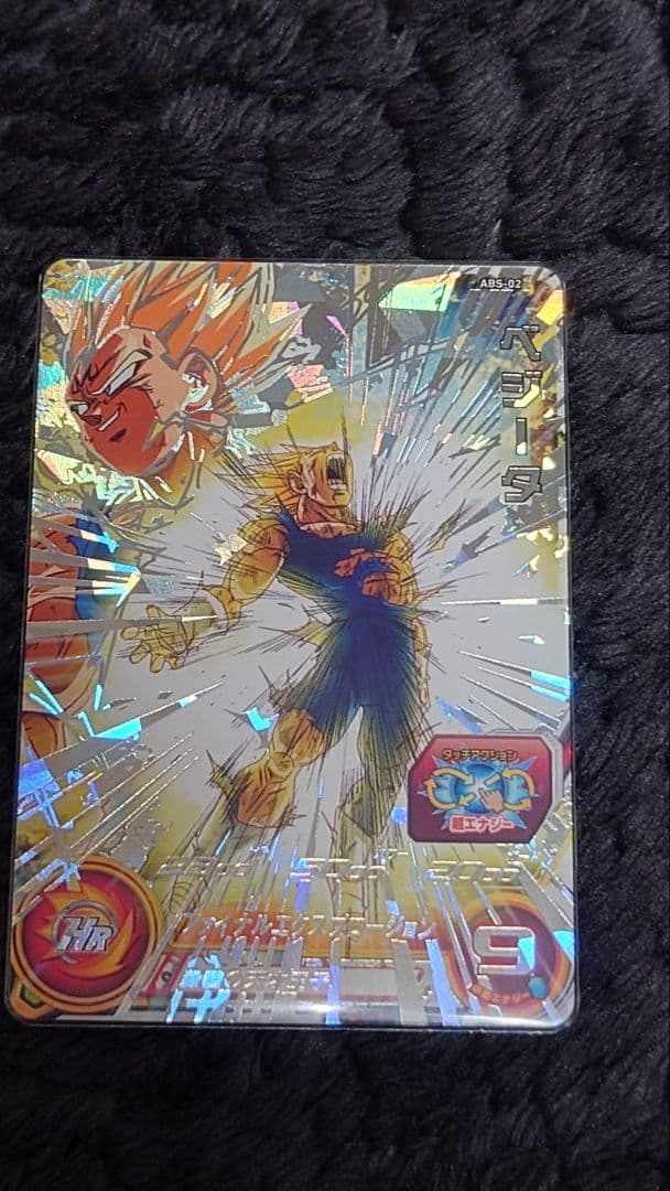 スーパードラゴンボールヒーローズ ABS 6枚セット