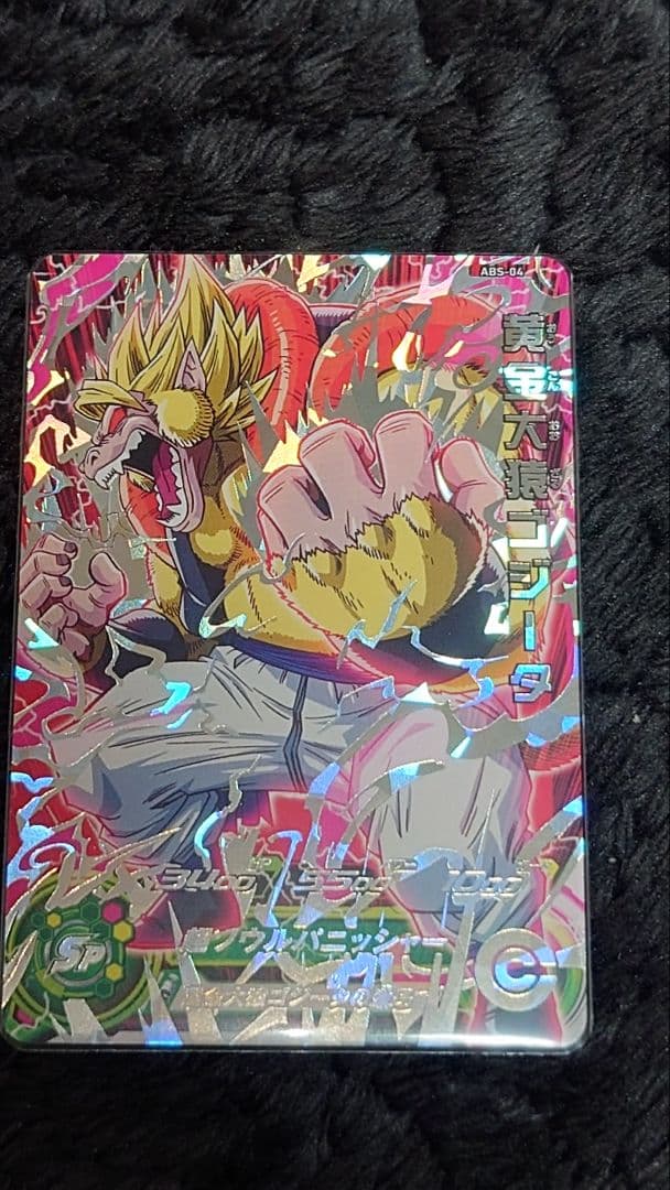 スーパードラゴンボールヒーローズ ABS 6枚セット