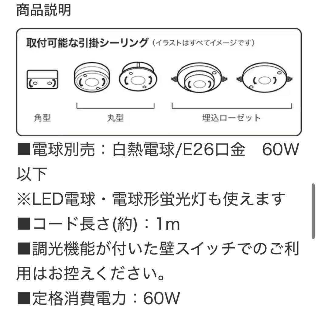 ペンダントライト(ディスク)ブラック×2点セット