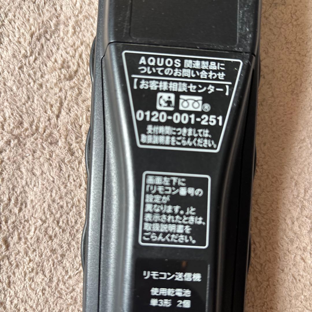 難あり！SHARP シャープ　32V型　液晶テレビ　LC-32 E9 手渡しのみ