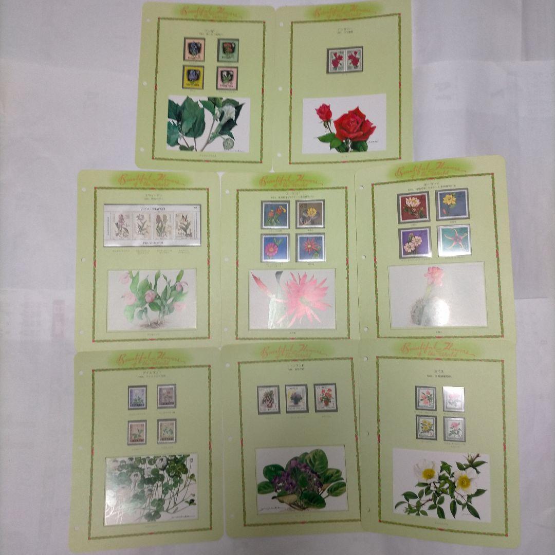 外国切手世界各国 花シリーズ切手未使用大量まとめ60リーフ