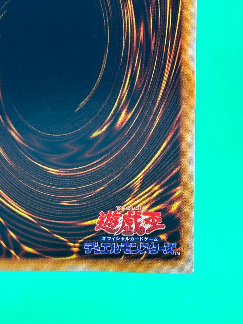 【極美品 premiumpac2 フルコンプ 】ワンオーナー 初期 遊戯王