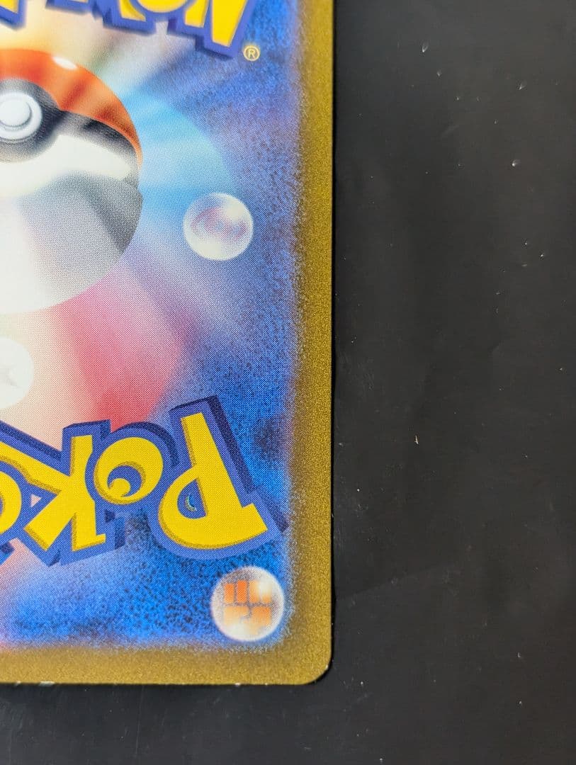 フシギバナex【SAR】{200/165} [SV2a] ポケモン151