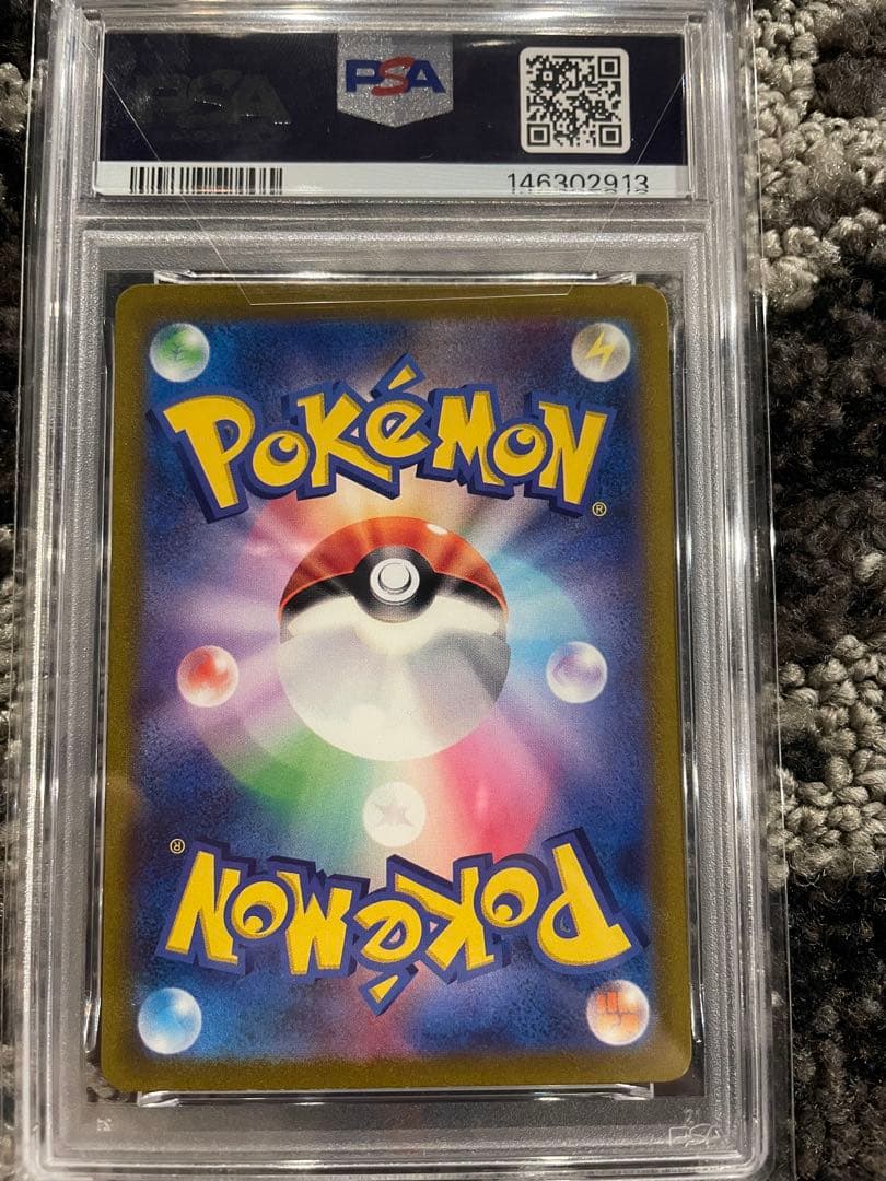 ミュウex SAR psa9 ポケモンカード151 205/165