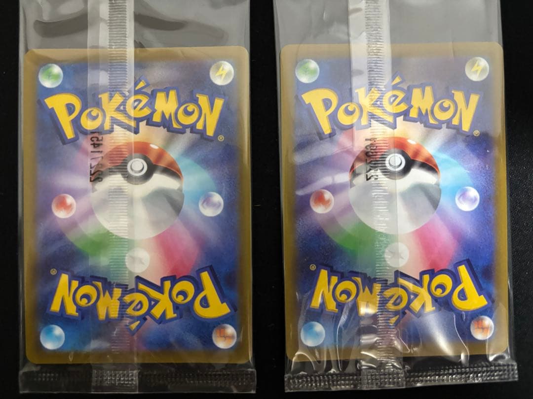 【22】未開封 プロモ ピカチュウ 10枚