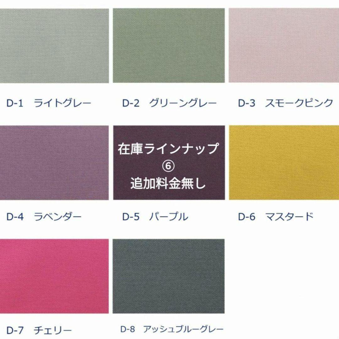 ヌビバッグ オーダーフォーム