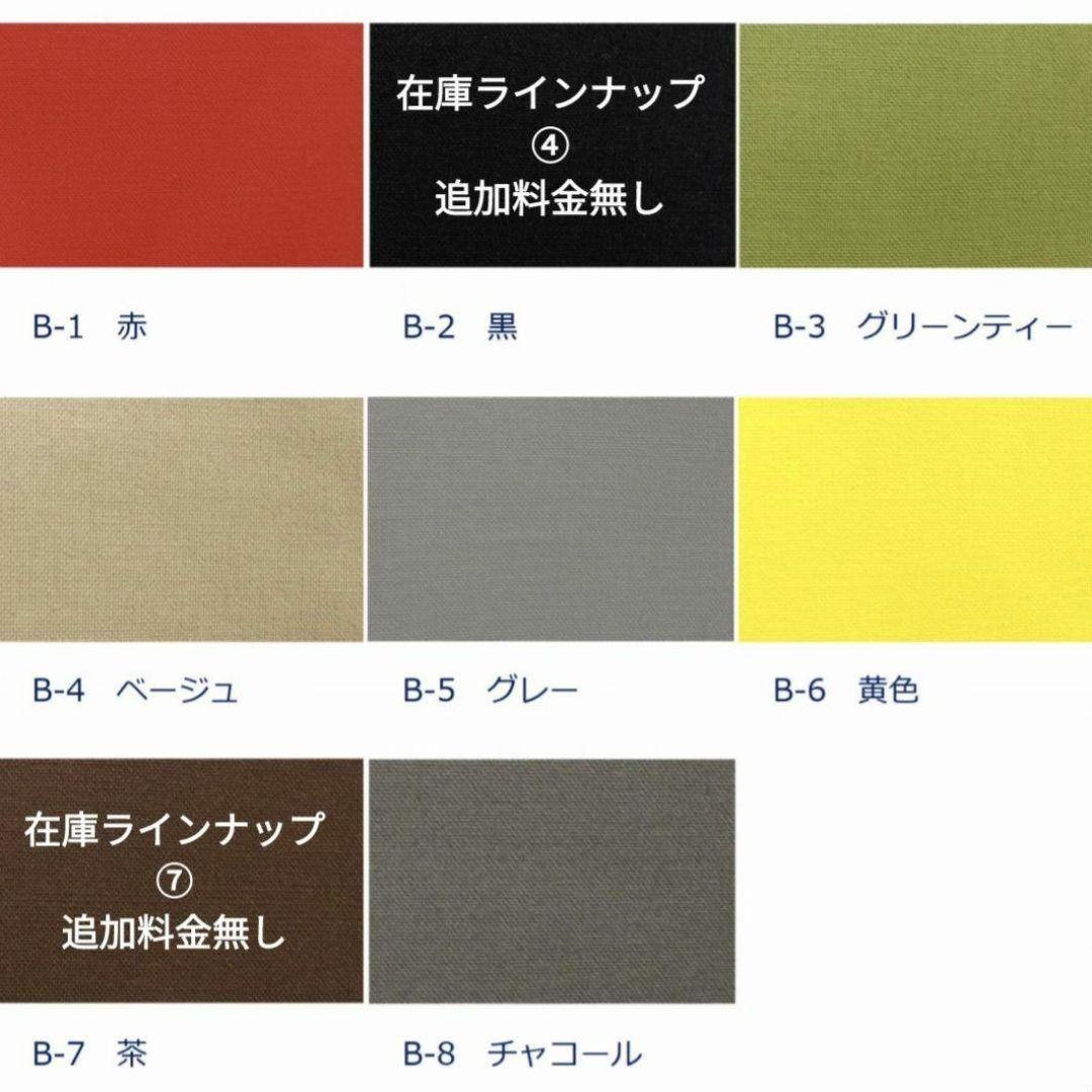 ヌビバッグ オーダーフォーム