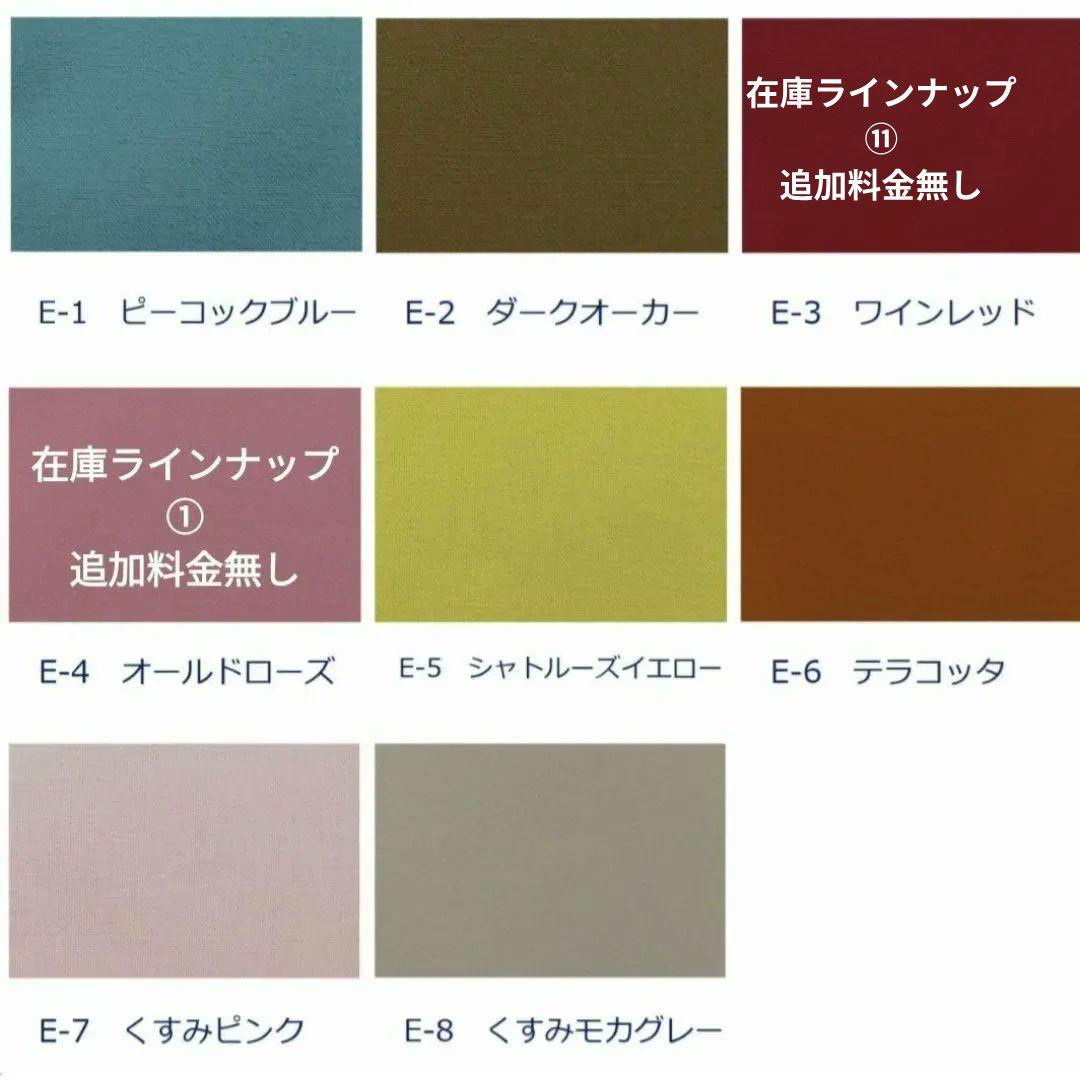 ヌビバッグ オーダーフォーム