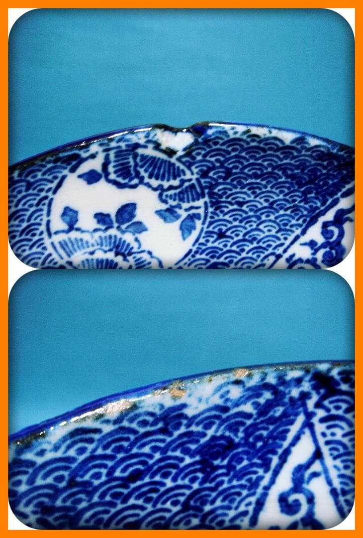 771『印判 星の図 皿』　/骨董品 古美術 アンティーク 古玩