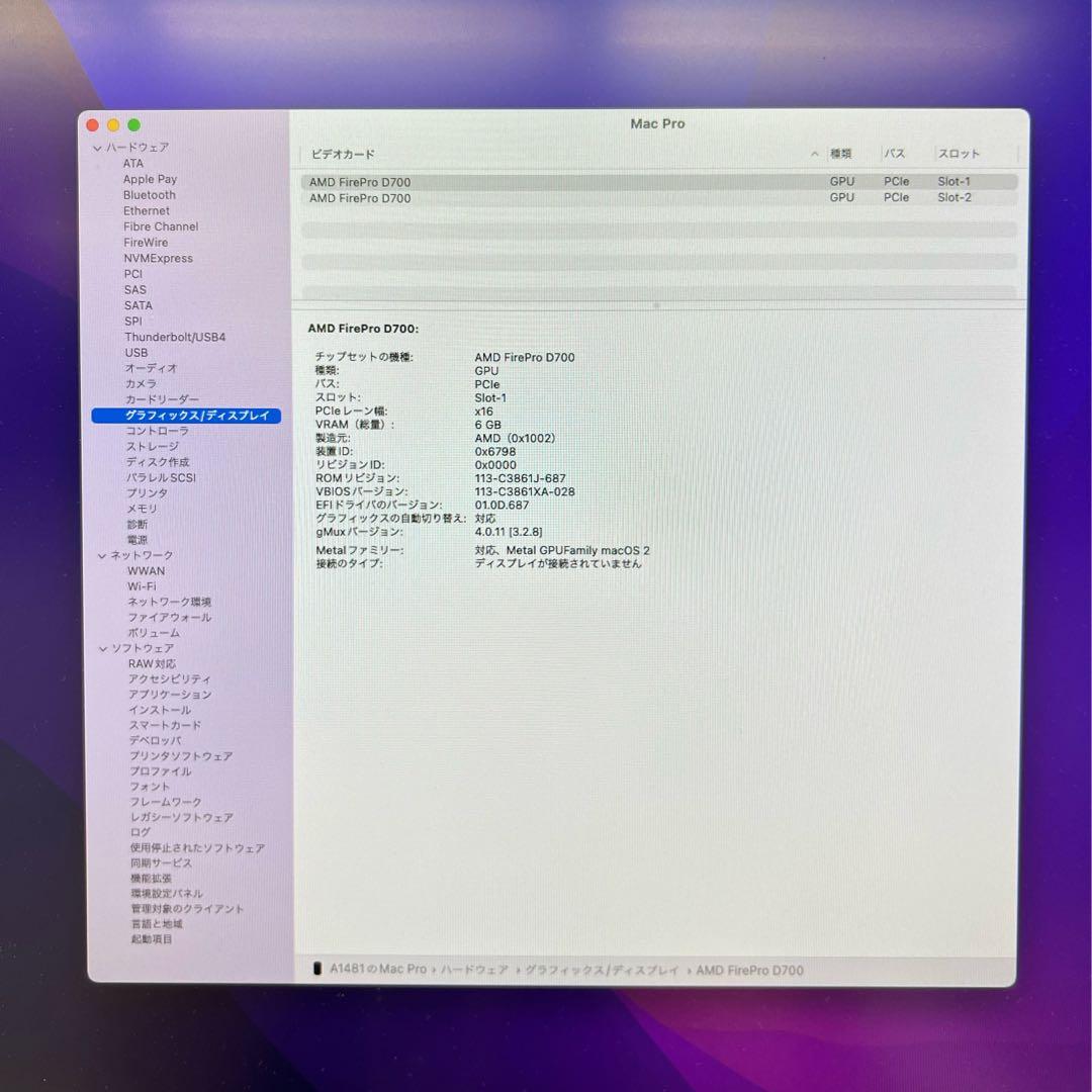 Mac Pro 2013/Monterey/D700×2/32GB/SSD1TB