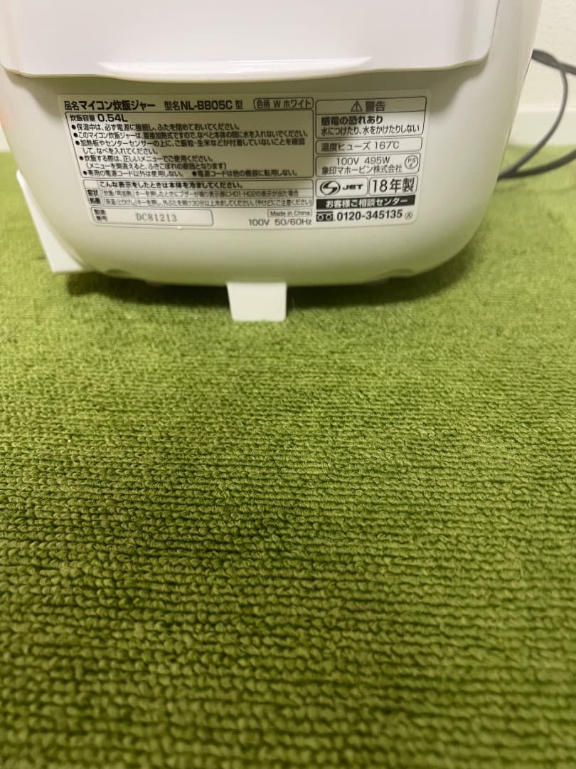 象印 ZOUJIRUSHI 炊飯ジャー 炊飯器 3合 極め炊き