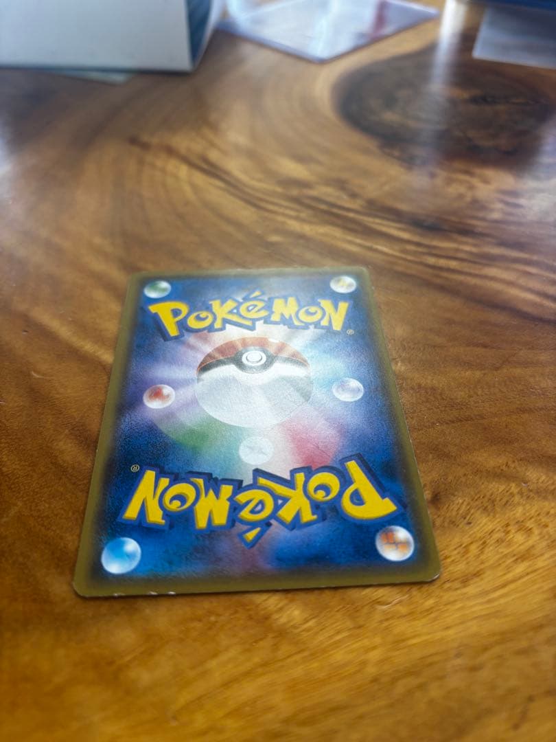 ボスごっこピカチュウ　フレア団